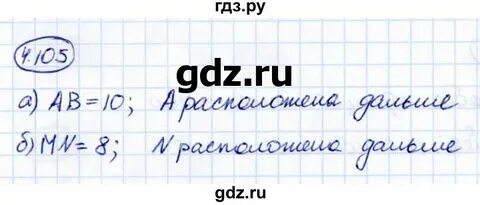 Математика 6 класс виленкин 4.139