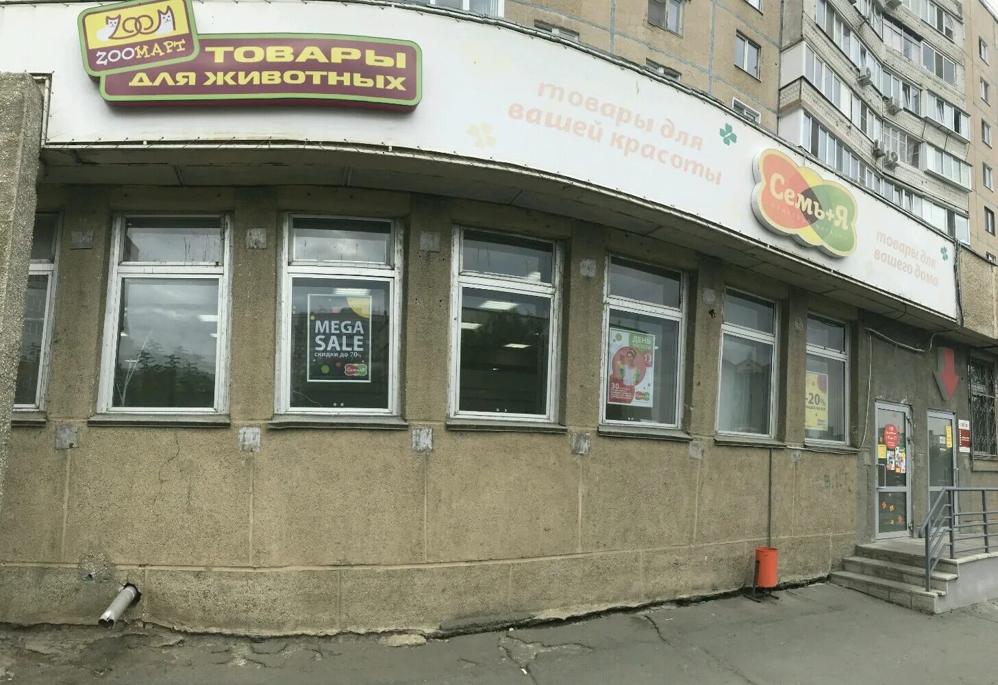 чкалова 34. чкалова 34 йошкар-ола. чкалова 34. чкалова 34. чкалова 34 оренбург карта.