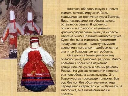Я очень люблю рисовать и куклы впр
