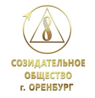 Созидательный