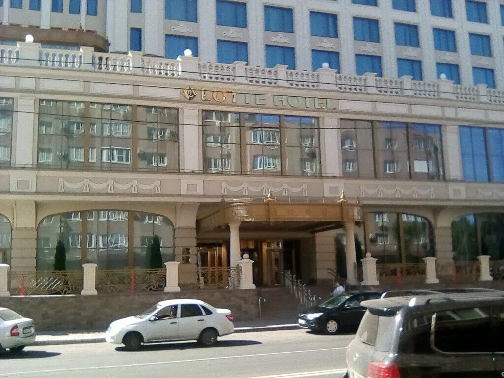 Лотте отель Самара Самарская ул 110 Самара. Самара улица Самарская 110. Отель Lotte Hotel Самара. Самара Самарская улица 110 la Terrazza. Самарская улица 110