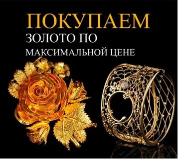 Ломбард старина