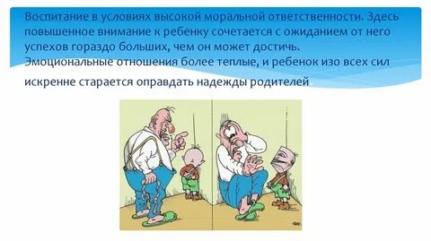 Статус моральной ответственности