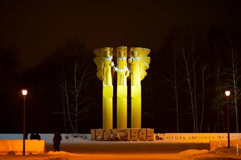 Трое вышли