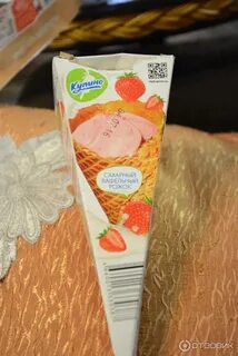 Купина мороженое