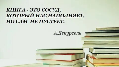 Деревня стала пустеть давно в семьдесят сочинение