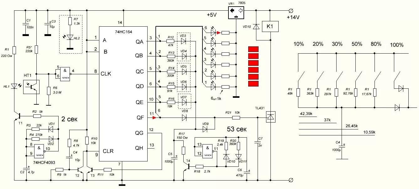 Варочная панель Electrolux схема принципиальная электрическая. Электрическая принципиальная схема индукционной плитки. Принципиальная электрическая схема варочной панели Bosch. Индукционная варочная панель Bosch электрическая схема. Электрическая схема электрической варочной панели