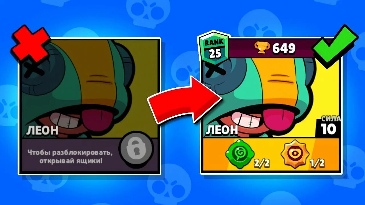 Коды в бравл старс на леона. Коды в бравл старс на леона. Коды в бравл старс на леона. Коды в бравл старс на леона. Читы на браво старс.