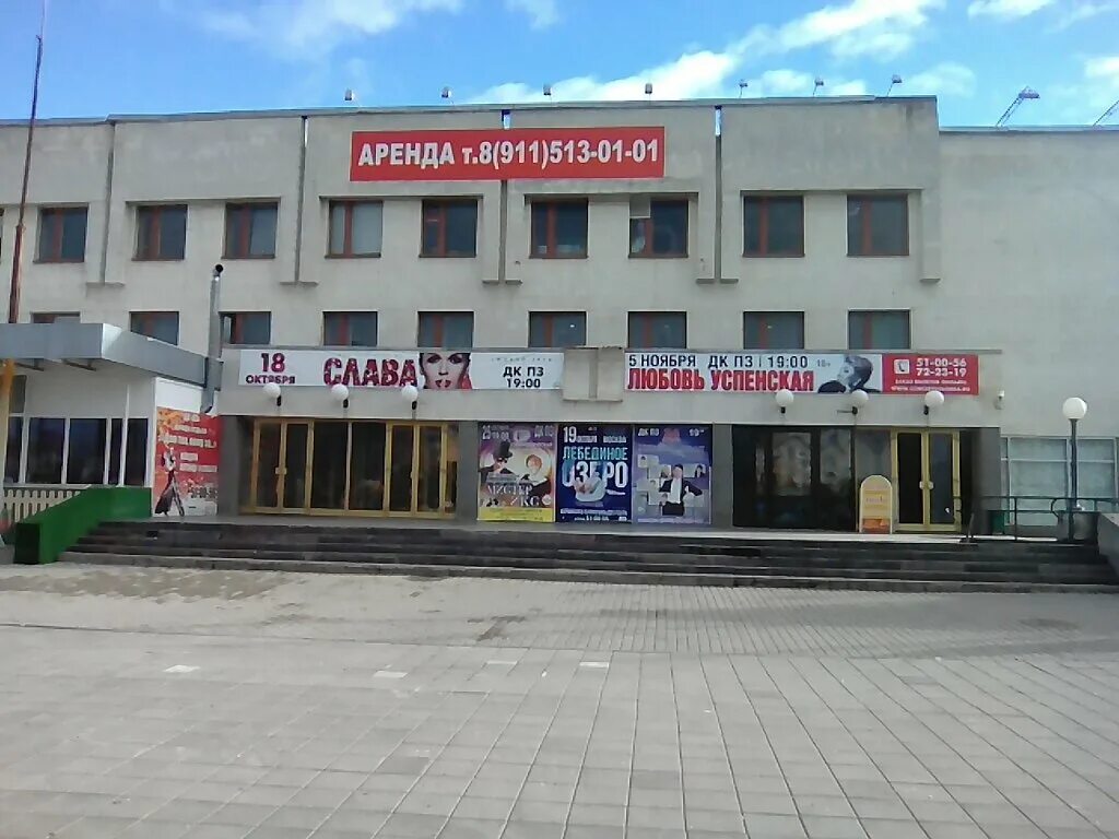 Дворец культуры подшипникового завода ленинградская ул. Ленинградская 89 вологда. Улица ленинградская вологда фото. Дворец культуры подшипникового завода (дк пз) вологда. Ленинградская 30 вологда на карте.