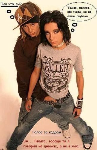 Билл каулитц и марк эггерс фото Pin on Bill Kaulitz