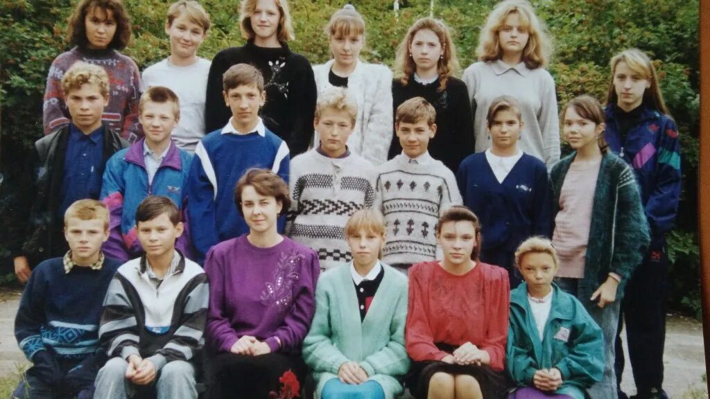 12 сентября 1990