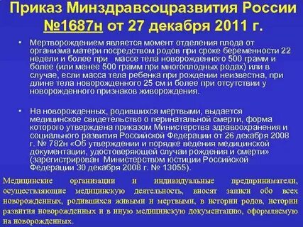 1130н от 20.10 2020