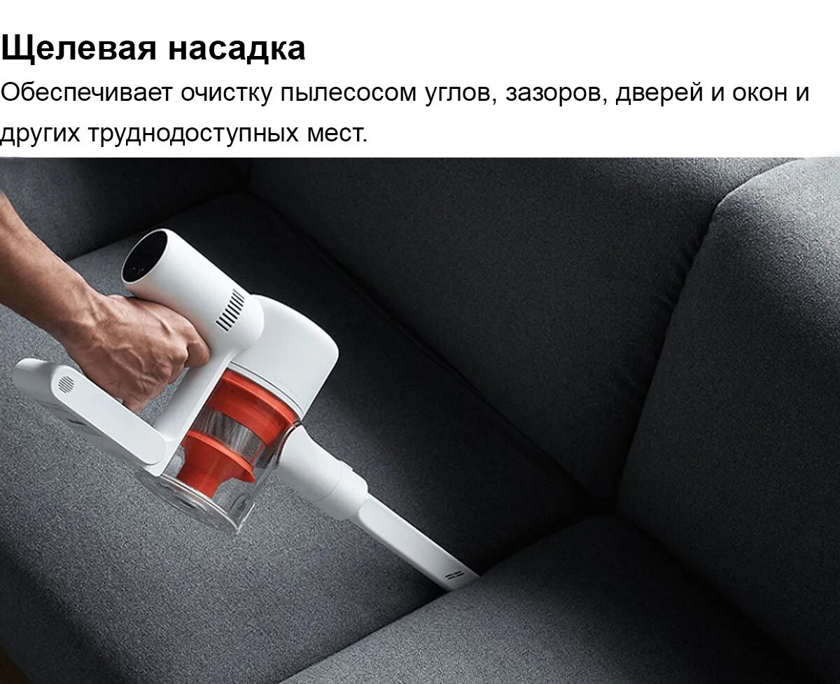 Вертикальный пылесос xiaomi mi vacuum. Xiaomi mi handheld vacuum cleaner pro g10. пылесос xiaomi mi handheld vacuum cleaner g10. пылесос xiaomi mi handheld vacuum cleaner pro g10. пылесос xiaomi mi handheld vacuum cleaner g10, белый.