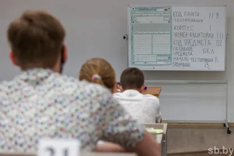Сегодня сдаю тесты