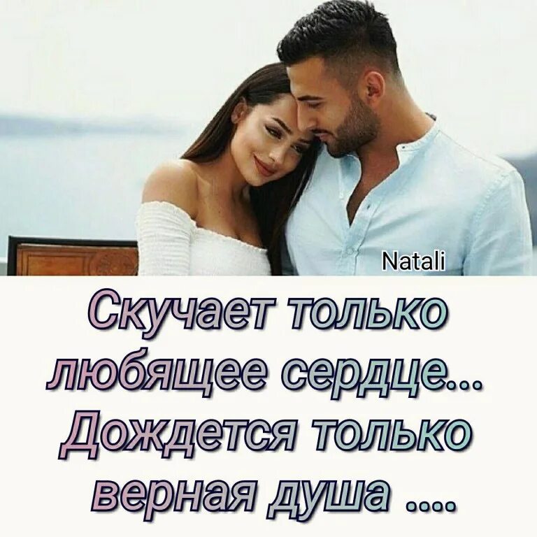 Статус про сердце