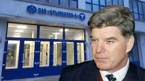 Чем сейчас занимается брынцалов