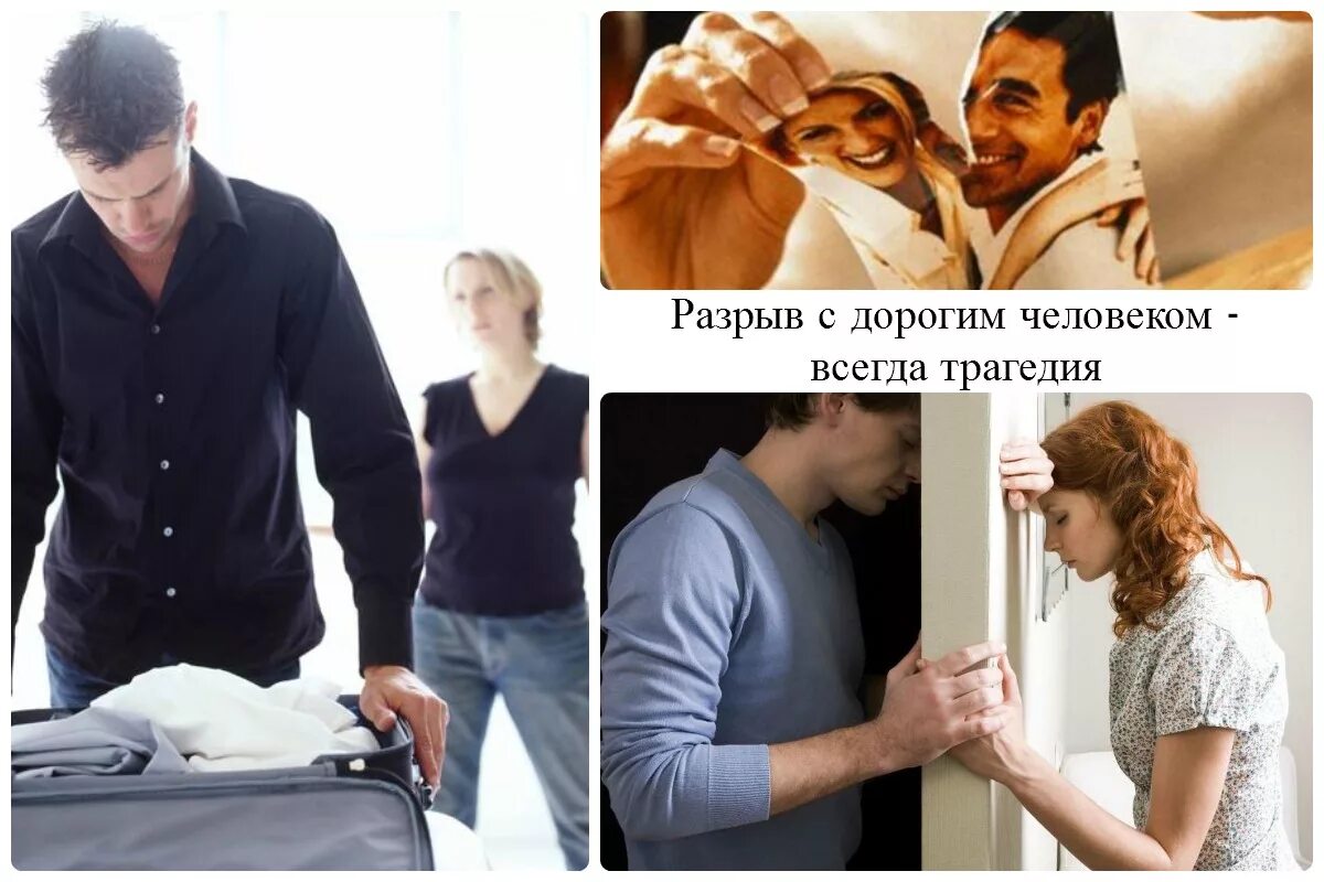 если мужчина уходит стоит ли. возвращаться к бывшим. женщина уходит от мужчины цитаты. жизнь коротка нет времени обижаться.