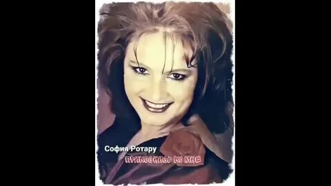 Песня ротару скучаю очень очень