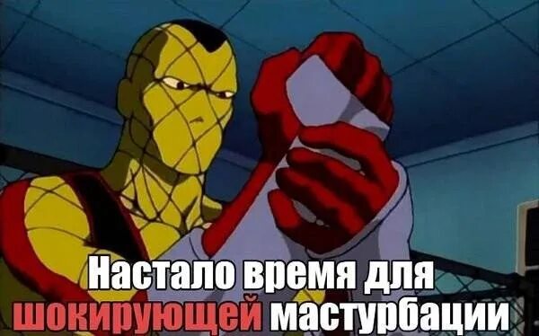 Опять Дрочить Что Ли