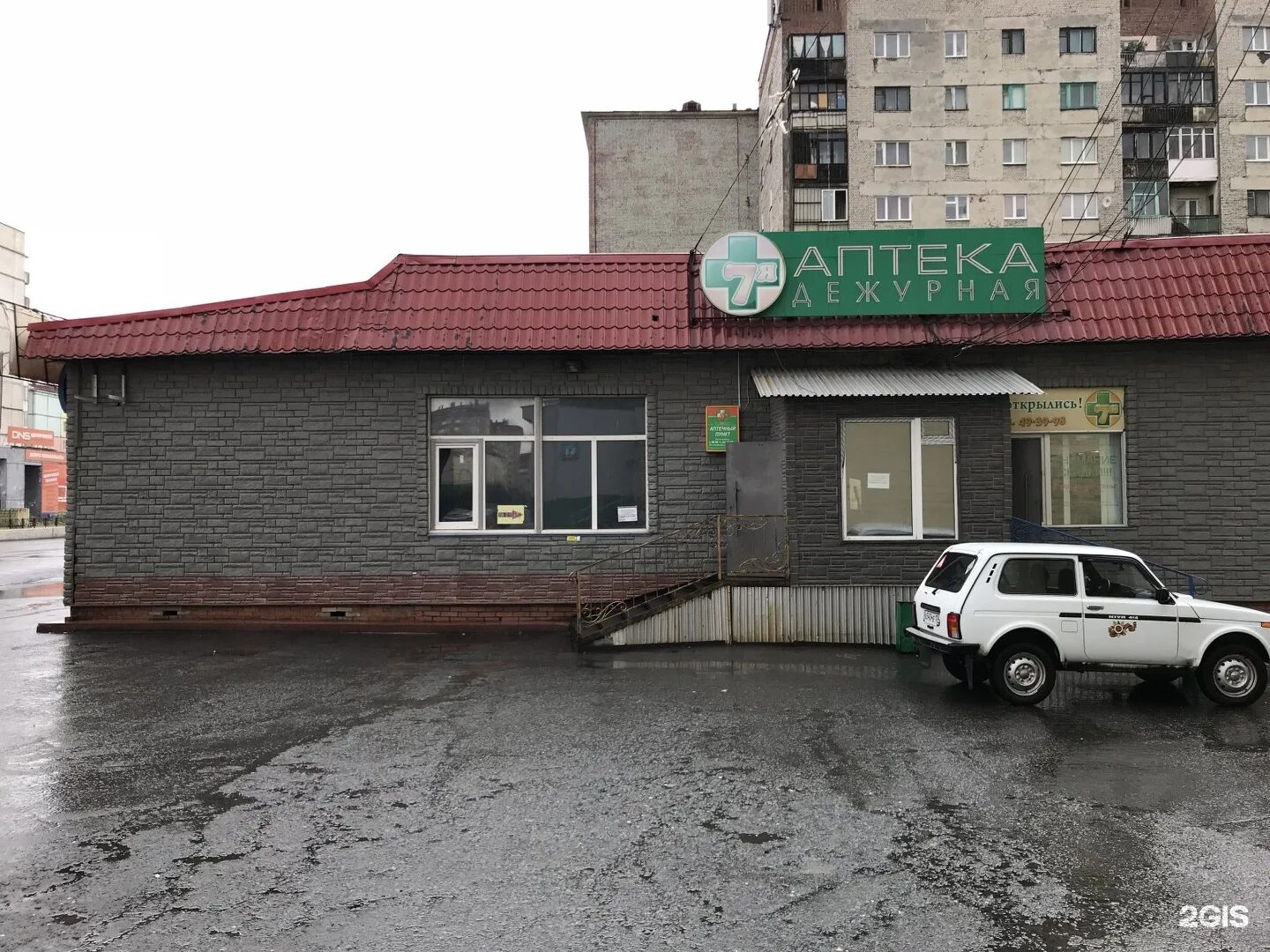 Здоровье талнах. Планета здоровья чайковский. Здоровье талнах. Дешевая аптека норильск. Здоровье талнах.