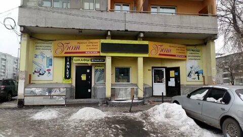 Номер телефона магазин красноярск