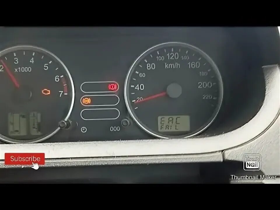 Ошибка eac. Ошибка eac