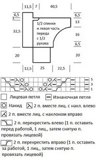 Вязание схема летучей мыши