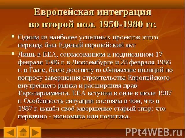 Литература 50 80-х годов кратко. Драматургия ссср. Драматургия 50-80 годов кратко. Литература 1950-1960. Особенности драматургии 1950 1960-х годов.
