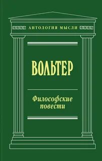 Метафизика pdf