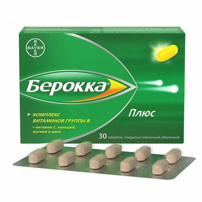 Берокка плюс витамины шипучие состав. Берокка плюс таб. О. Витамины байер берокка. П.