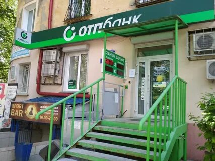 Банки омска золотая корона