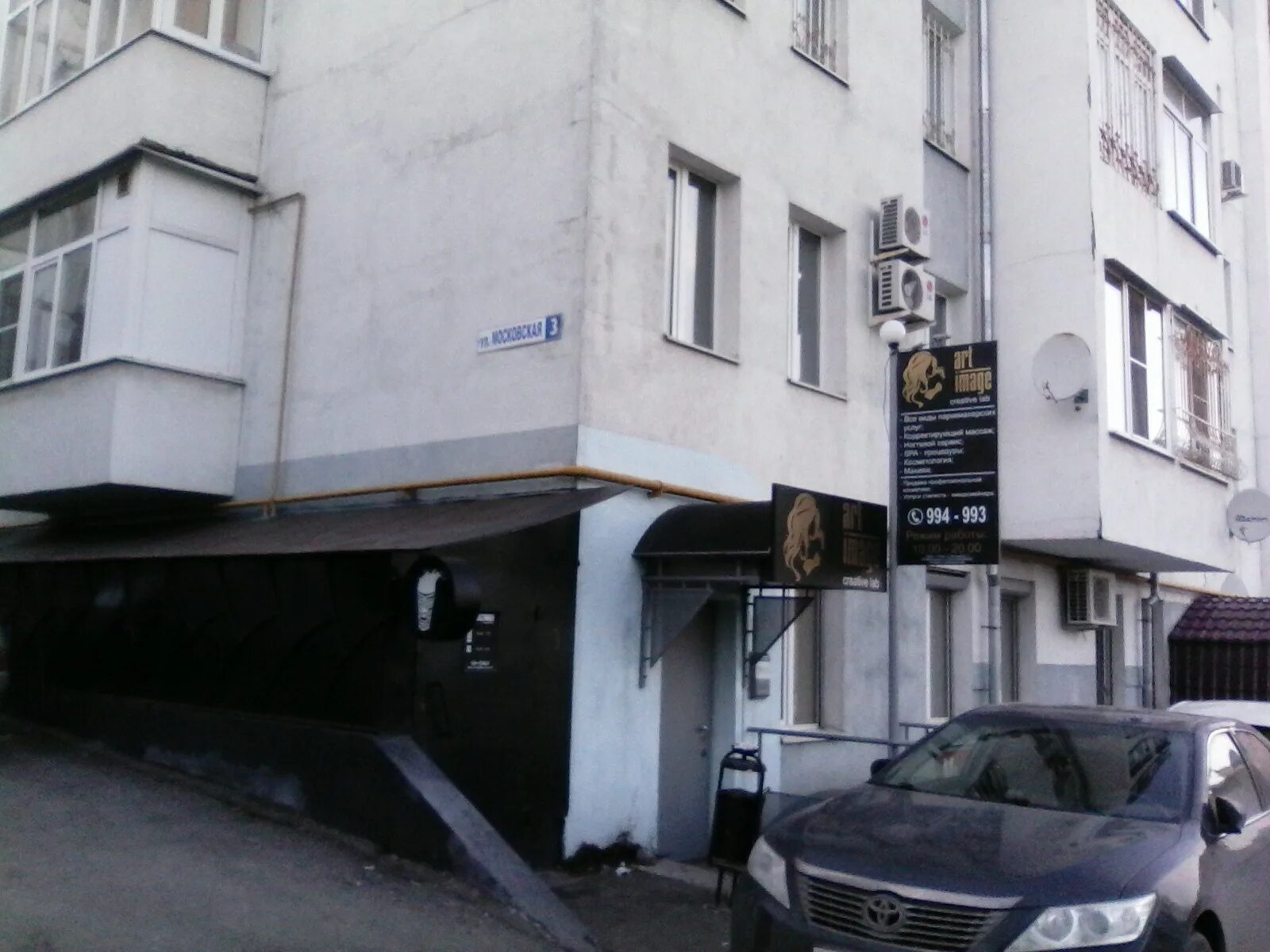 московская 36 8 пенза банк восточный. московская улица 40 втб. московская 3 пенза банк. московская 3 пенза банк. банк открытие пенза московская.