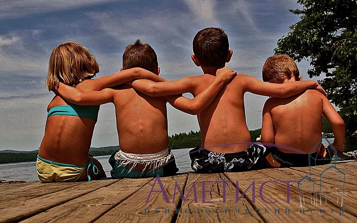 когда день друзей мальчиков. с днём друзей поздравления. открытки с днём дружбы. 9 июня день друзей. когда день друзей мальчиков.