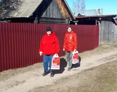 Красный устраивать