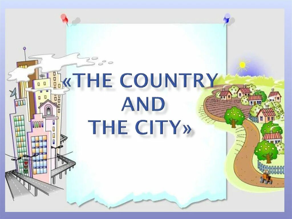 City Country. City and Country презентация. Презентация the City. In the City in the Country.