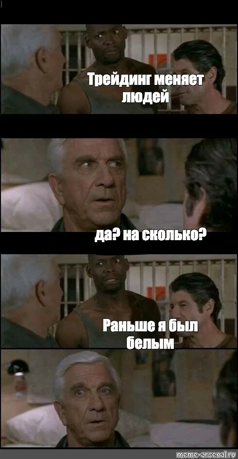 Раньше он был белый. Раньше я был белым шаблон.