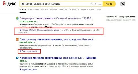 Работы проверенные яндексом