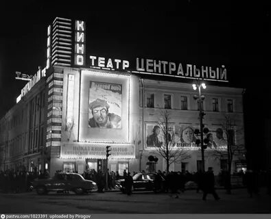 Горький центральный