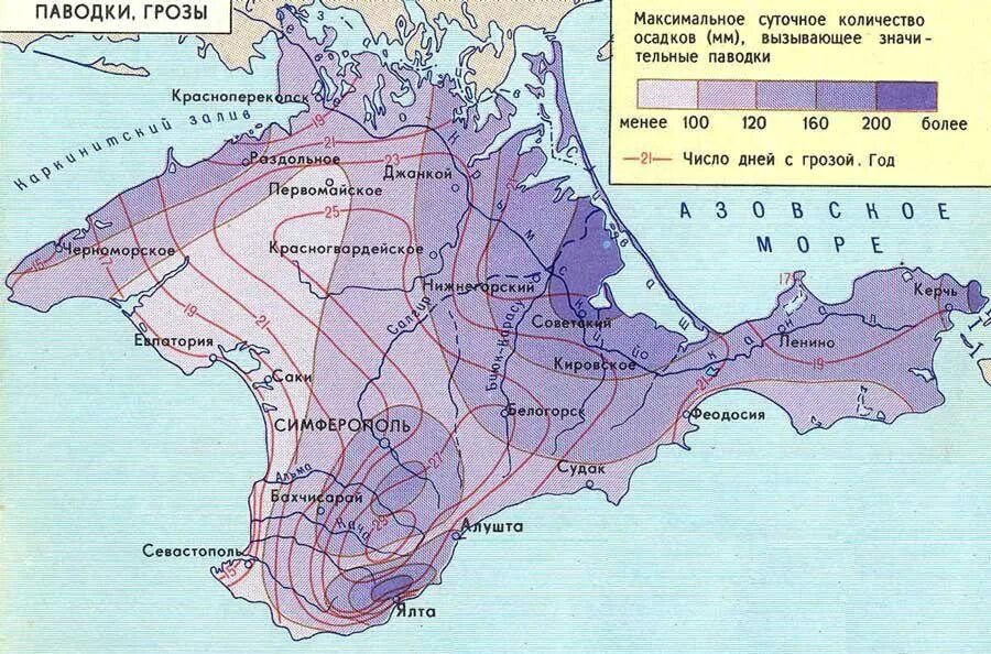 Температура черного моря севастополь