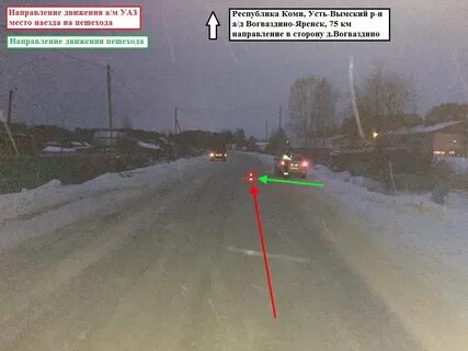 Новости коми усть