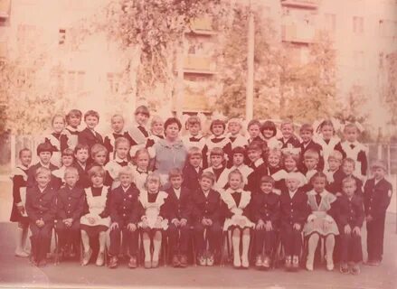 Сентябрь 1985 года
