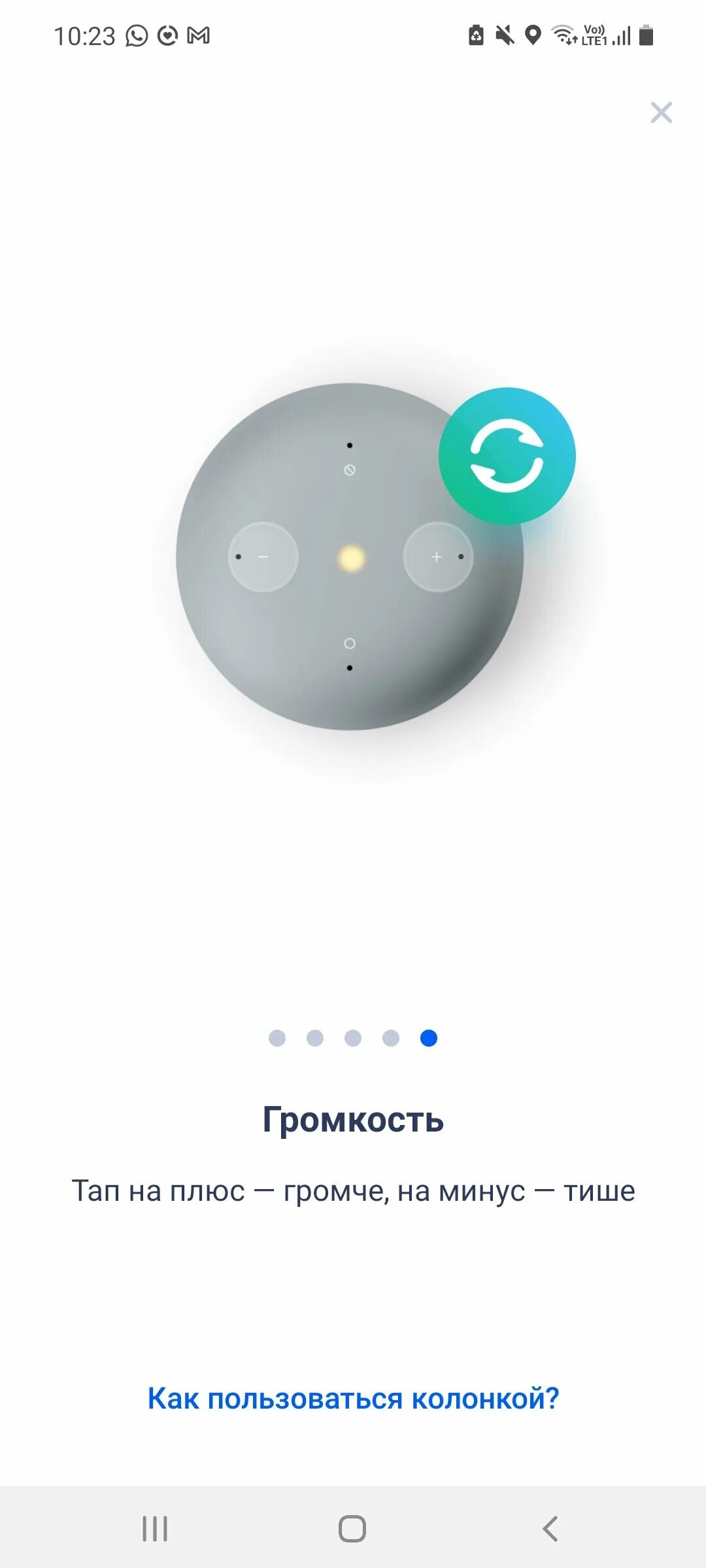 Обзор умной колонки VK Капсула Нео. Привет, Маруся!