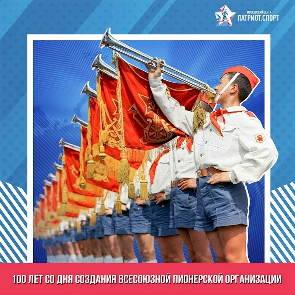 Почему 19 мая