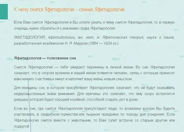 К чему снится кровь во сне. К чему снится своя кровь во сне. Что значит если снится кровь