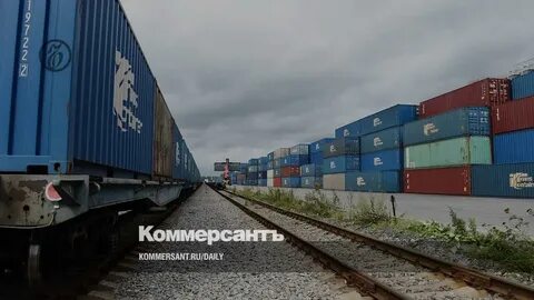 Контейнерные перевозки железной дорогой