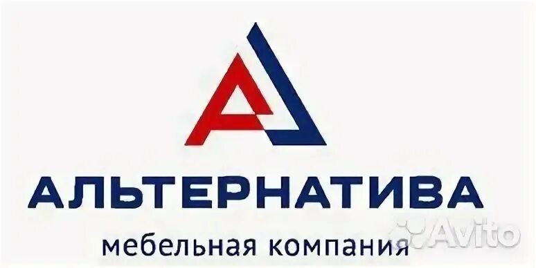 Альтернатива организация