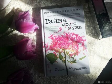 Знание отзывы