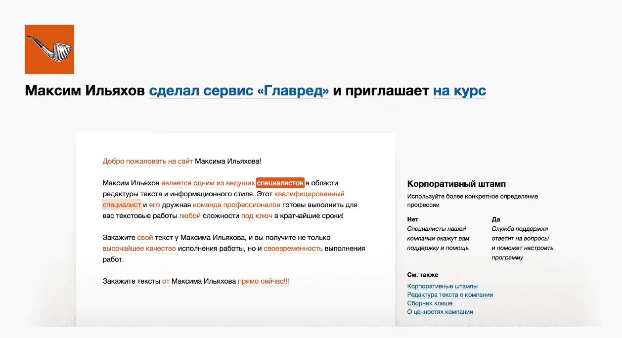Сайт заказа программ