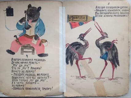 Кому в сказке чуковского срочно требовался шоколад