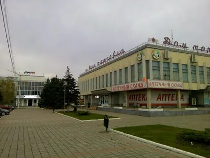 Абинск какой